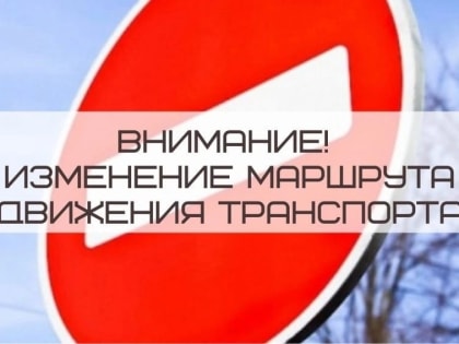 Перекрытие улицы Куприна в Москве