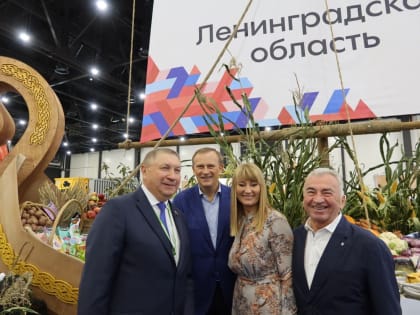 Международная агропромышленная выставка в Санкт-Петербурге