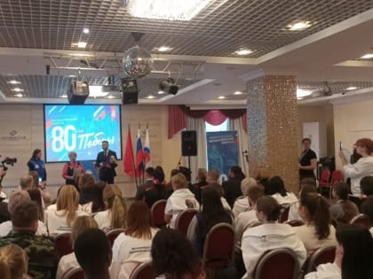 ️С 26 по 28 января наши студенты в составе делегации Приозерского района принимают участие в Межрегиональной конференции волонтёрских организаций, посвященной 80-й годовщине Победы