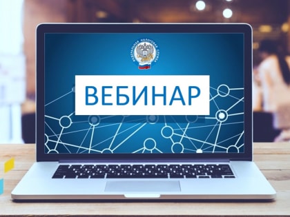 На вопросы по ЕНС ответят специалисты Управления ФНС России по Ленинградской области