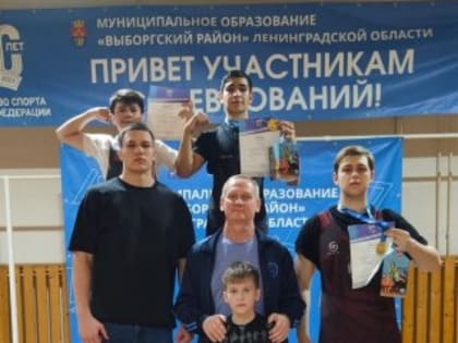 Спортивная копилка Всеволожского района пополнилась «золотом» и «бронзой»