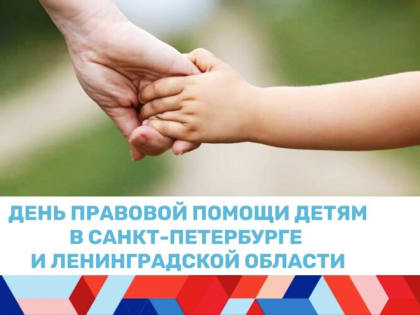 Обеспечение информированности граждан через открытые площадки