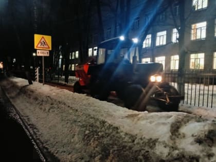 Жёлтый уровень опасности
