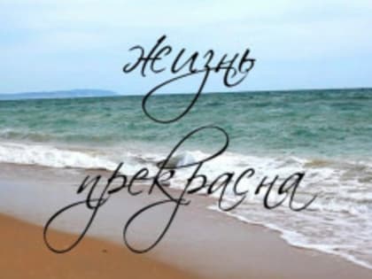 Уходить раньше времени - признак дурного тона
