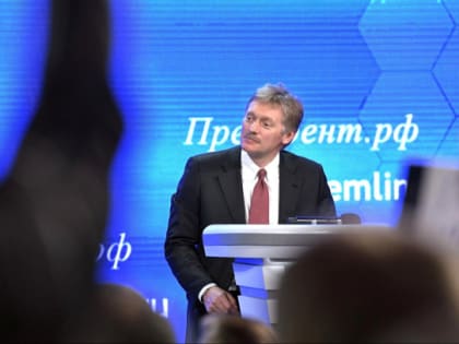 Ничего общего с советской практикой. Кремль комментирует закон о конфискации за фейки об армии
