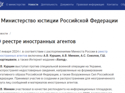Четверо и 