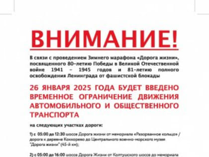 Внимание! Важная информация!