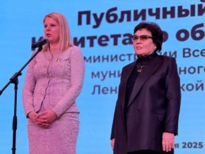 Районный комитет по образованию отчитался о проделанной работе