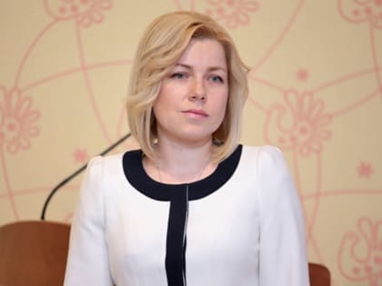 Евгения Мазанова назначена заместителем губернатором по ЖКХ