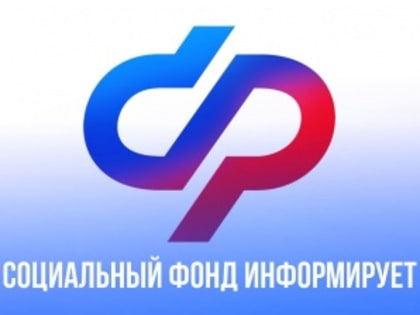 В 2025 году Отделение СФР по СПб и ЛО увеличило денежную компенсацию расходов на содержание собак-проводников