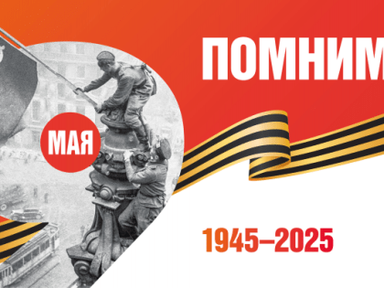Внимание! Конкурс!1