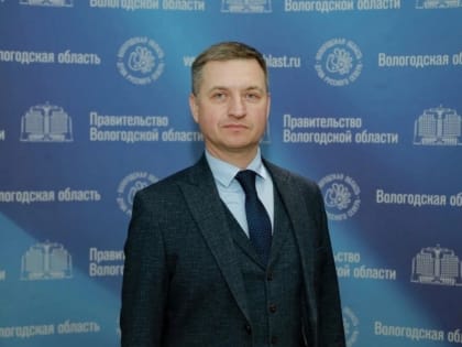 В Облохотдепартаменте сменится руководитель