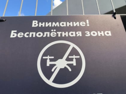 Укрепление безопасности в Петербурге и Финском заливе