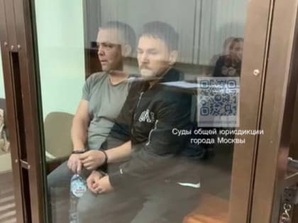 Новый виток дела о криптообналичивании в Москве