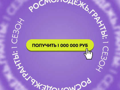 Ленобласть поддерживает социальные проекты