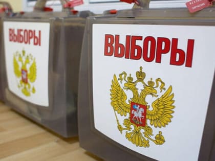 За кресло Президента России будут бороться четверо