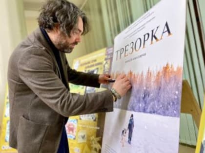 Пёс-герой - Трезорка