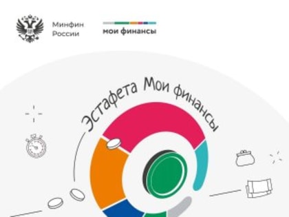 Проверь себя