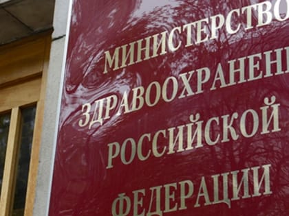 Минздрав России рассматривает повышение возраста продажи алкоголя