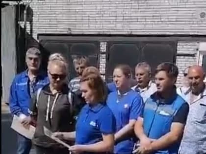 Газета 