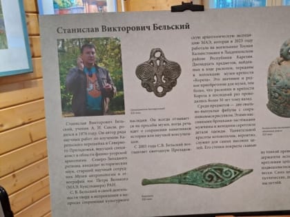 Приглашаем вас на открытие выставки «Археологическая коллекция Музея-крепости «Корела»