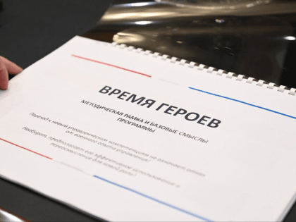 Ленобласть запускает кадровую программу для участников СВО