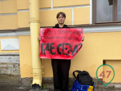 Расследование Следственного комитета Петербурга продолжается