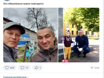 Флешмоб с Алексеем Брицуном: причины и последствия