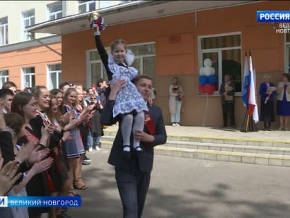 В школах Новгородской области завершается учебный год