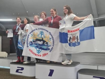 Новгородские моржи завоевали девять медалей на чемпионате России по зимнему плаванию