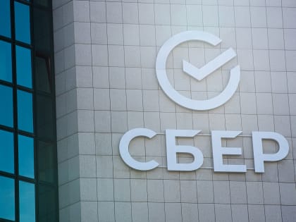 Сбербанк с 26 июля снизит ставку по базовым ипотечным программам на 0,6%