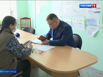 Исполняющий обязанности заместителя прокурора Великого Новгорода провел выездной прием граждан