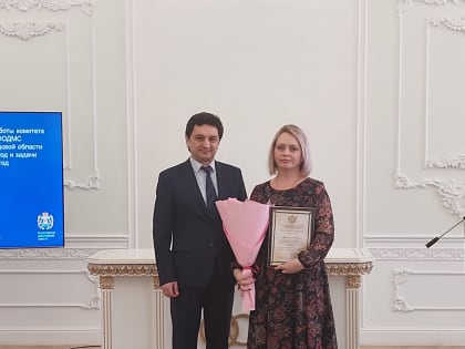 Начальник Управления Артур Турчин принял участие в заседании коллегии комитета ЗАГС и ООДМС Новгородской области