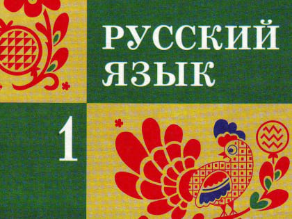 Родители девятиклассников прошли пробное собеседование по русскому языку