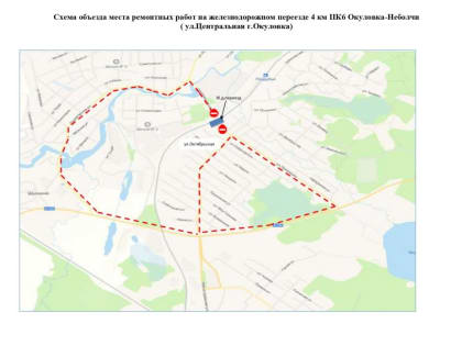 Временное закрытие железнодорожного переезда