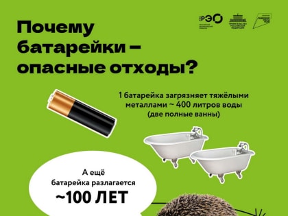 УВАЖАЕМЫЕ ЖИТЕЛИ!