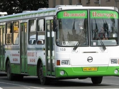 С 17 апреля в Великом Новгороде начнёт ходить автобус №13