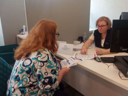 Сотрудники регионального Управления провели консультации для участников СВО