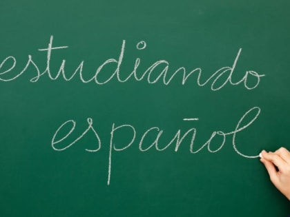 Студенты смогут изучать испанский язык в НовГУ