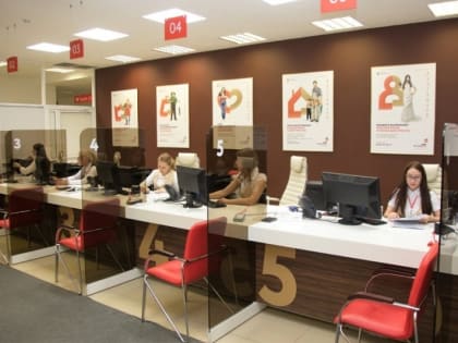 В подразделениях МФЦ можно получить сведения о налоговой задолженности