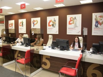 За 5 месяцев текущего года новгородцы получили в МФЦ более 11,6 тысяч налоговых услуг