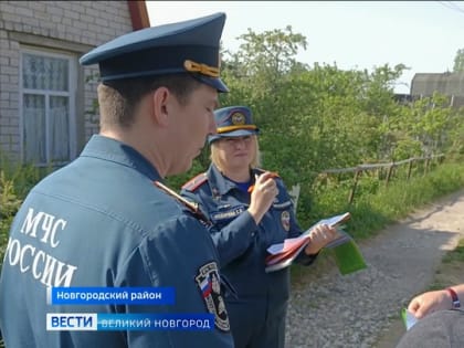 ГУ МЧС России по Новгородской области напоминает, что продолжает действовать особый противопожарный режим