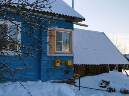 На улице Ленинградской в новгородском посёлке Пролетарий появился газ