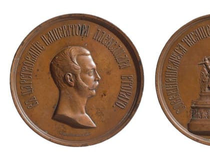 Выставка «В память совершившегося тысячелетия России» пройдёт в Великом Новгороде