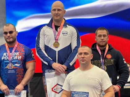 Новгородские пауэрлифтеры завоевали две медали на Кубке России