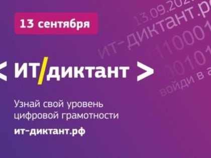 Древние новгородские фрески представлены на выставке в парке «Зарядье»