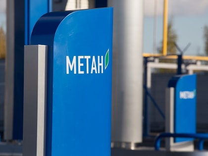 ОБ ИСПОЛЬЗОВАНИИ ПРИРОДНОГО ГАЗА МЕТАНА В КАЧЕСТВЕ МОТОРНОГО ТОПЛИВА