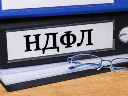 НДФЛ с совокупного дохода свыше 5 млн рублей рассчитывается по прогрессивной ставке