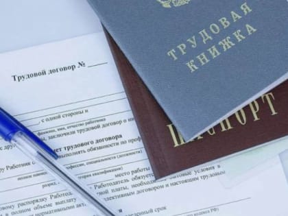 Россиянам могут разрешить менять место работы без расторжения договора