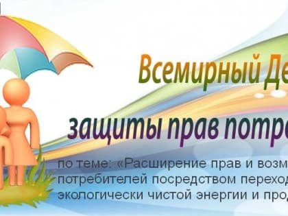 ГОРЯЧАЯ ЛИНИЯ